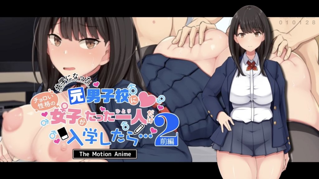 【禁漫】共学になった元男子校_2_第二集